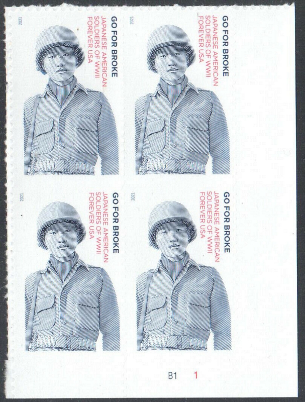 5593 Forever Japanese American Soldiers of WWII Mint Plate Block of 4 #5593pb