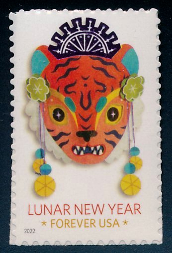 5662nh Forever Year of the Tiger Mint Single #5662nh
