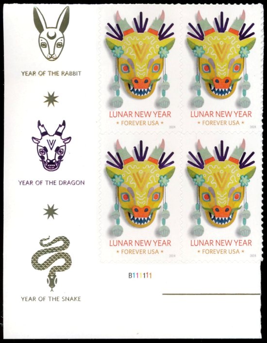 5829 Forever (.68) Year of the Dragon MNH Plate Block #5829pb