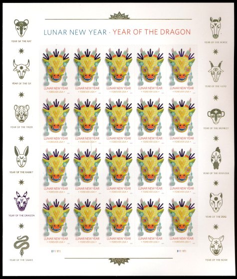 5829 Forever (.68) Year of the Dragon MNH Sheet of 20 #5829sh