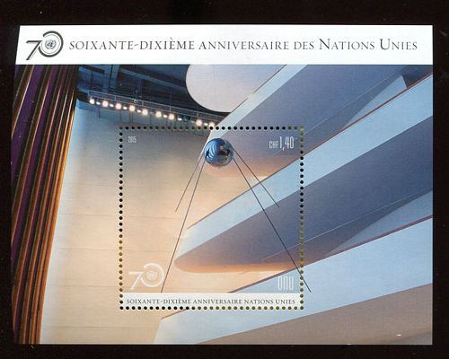 UNG 611 1.40 fr UN 70th Anniversary Souvenir Sheet #ung611ss