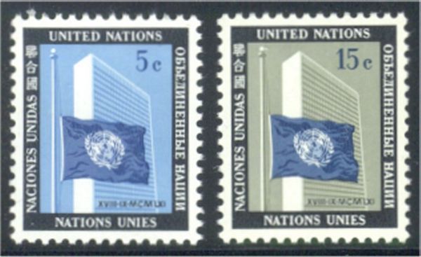 UNNY 108-09 5c-15c Hammarskjold UNNY Inscription Blocks #NY0108-09mi