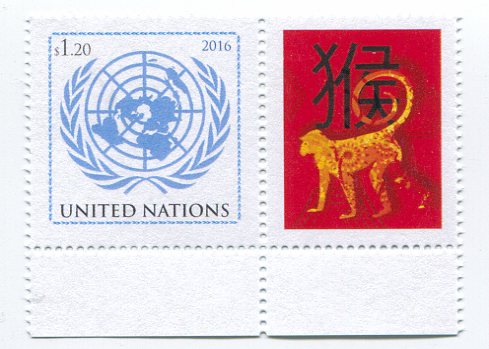 UNNY 1126 1.20 Chinese Year of the Monkey Single Stamp #unny1126anh