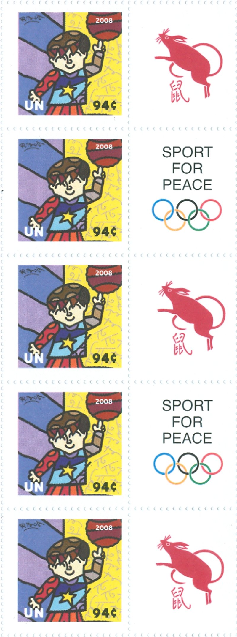 UNNY 965 94c Sports Personalized stamp, strip of 5 #ny965str5