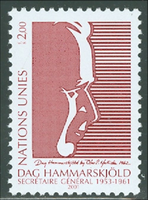 UNG 376    2 Fr. Dag Hammarskjold MI Block #ung376mi