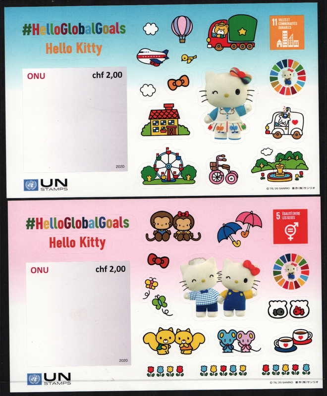 UNG 684 2 fr Hello Kitty Set of 2 Special Sheets #ung684