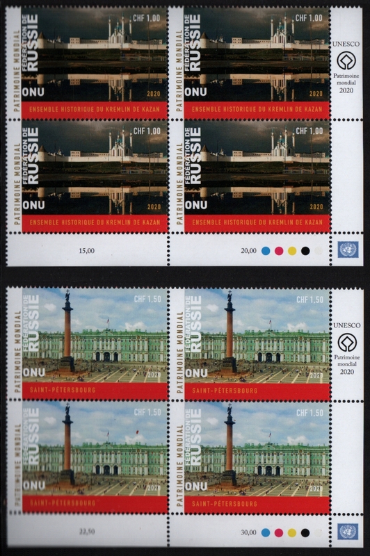 UNG 688-89 1 fr,1.50 fr World Heritage Russia Set of 2 Mint Inscription Blocks #ung688-89_ib