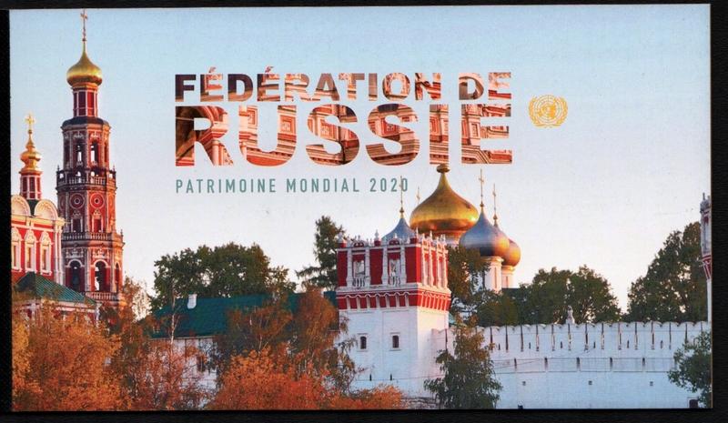 UNG 690 World Heritage Russia Prestige Booklet #ung690_bkl