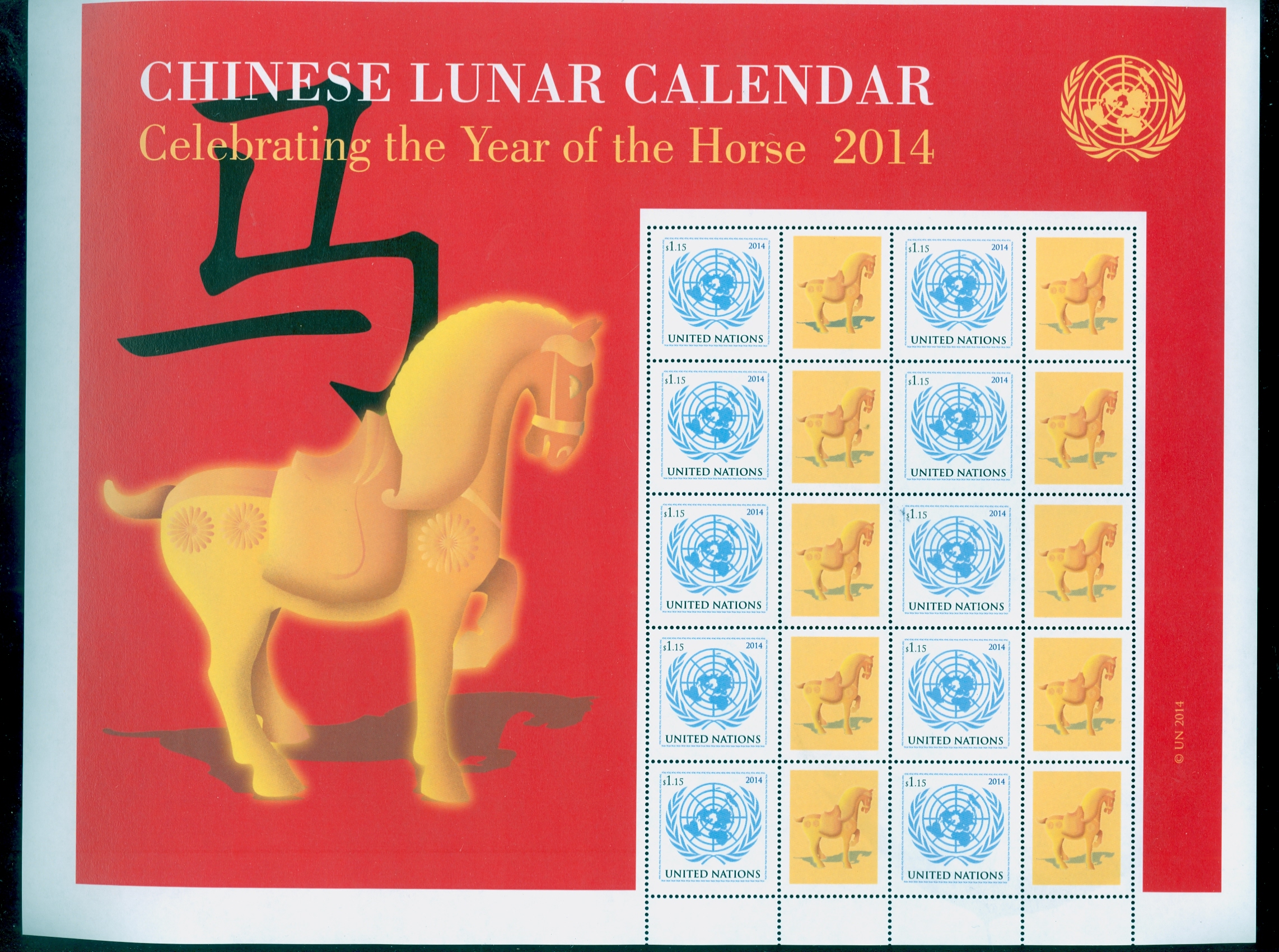 UNNY 1079 1.15 Chinese New Year Sheet of 12 #unny1079sh