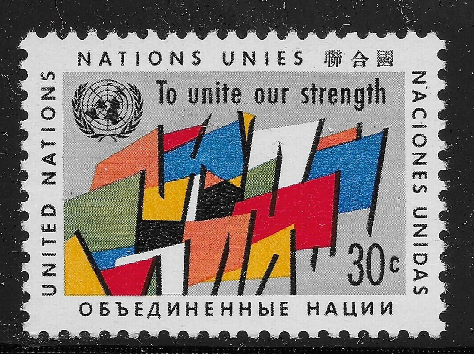 UNNY  92 30c Flag Definitive UNNY  Inscription Blocks #NY0092mi