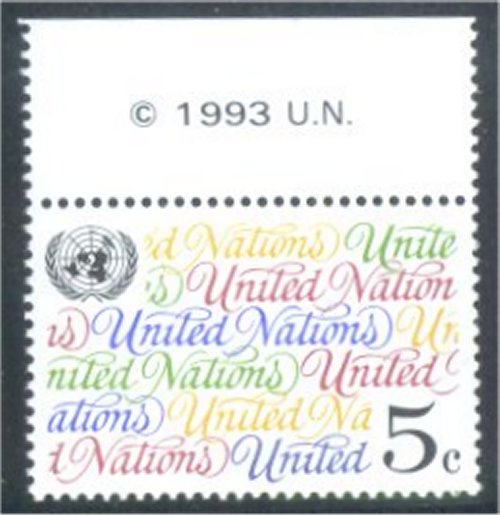 UNNY 626    5c Definitive Inscription Block #ny626mi