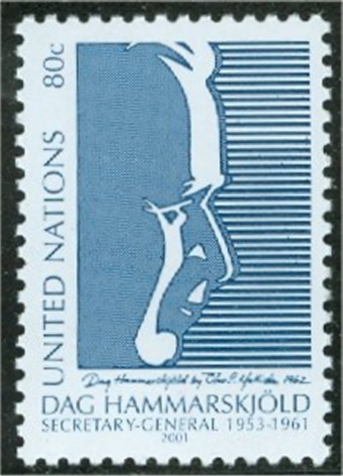 UNNY 808    80c Dag Hammarskjold Mint NH Inscription Block #ny808mi