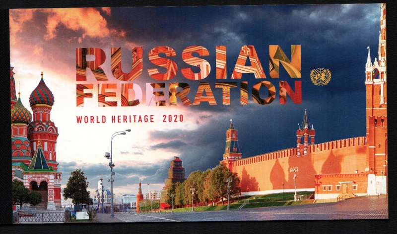 UNNY 1255  World Heritage Russia Prestige Booklet #unny1255pbklt