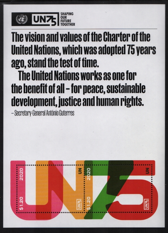 UNNY 1256 2.40 UN 75th Anniversary Souvenir Sheet #unny1256ss