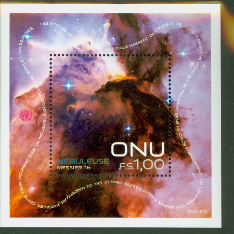 UNG 569 1.70 Space Nebula Souvenir Sheet #ung569ss