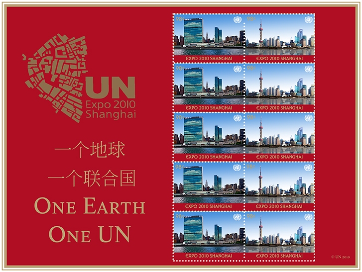 UNNY 1008-9 Shanghai World Expo Pair From Personalized Sheet #UNNY1008-9pr