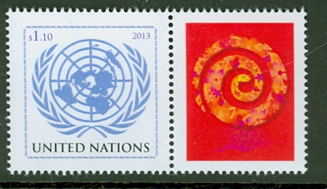 UNNY 1054a Lunar Snake Single stamp with Tab #unny1054nhis