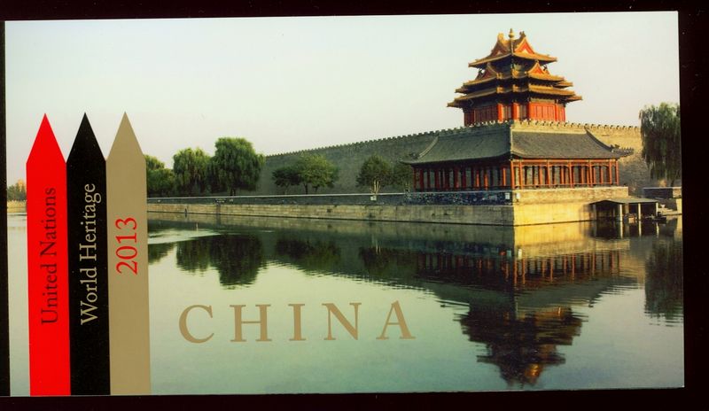 UNNY 1062 World Heritage China Prestige Booklet #unny1062pbklt