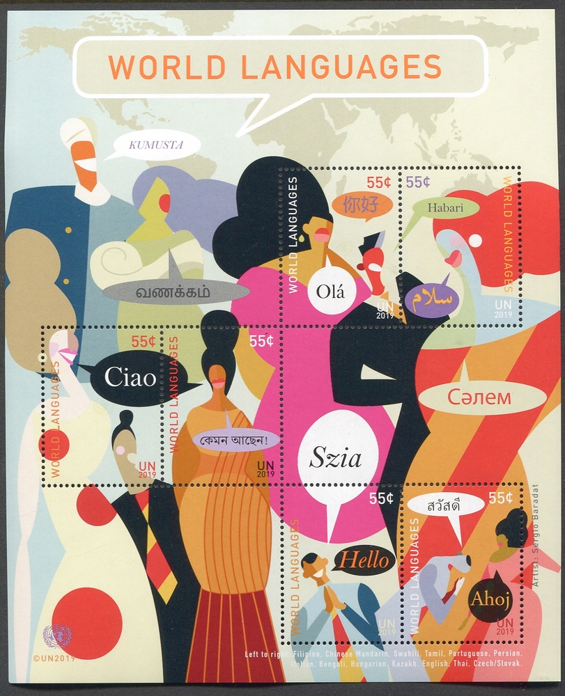 UNNY 1210 55c World Languages Sheet of 6 Mint NH #unny1210sh