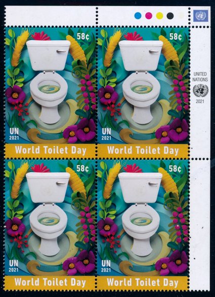 UNNY 1284 58c World Toilet Day Mint Inscription Block #unny1284ib