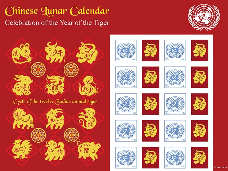 UNNY 1009v2 (S38) Shanghai Lunar Calendar Tiger Person. Sheet #unny1009v2(s38)sh