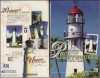 UX504-508 26c Lighthouse Set of 5 Mint Postal Cards #UX504-8