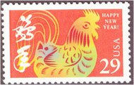 2720 29c Chinese New Year Rooster Full Sheet 2720sh