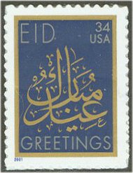 3532 34c EID Greetings Used Single 3532used
