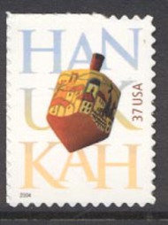 3880 37c Dreidel Hanukkah Full Sheet 388-sh
