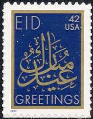 4351 42c EID Full Sheet 4251sh