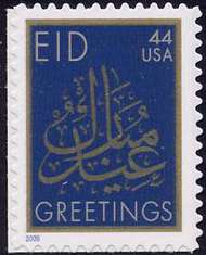 4416 44c Eid F-VF Mint NH 4416nh