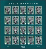 5338 Forever Hanukkah Mint Sheet of 20 5338sh