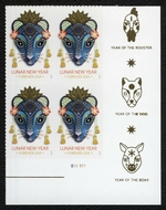 5428 Forever Lunar New Year Mint Plate Block of 4 5428pb