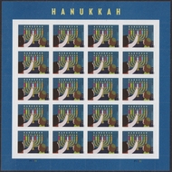 5530 Forever Hanukkah Mint Sheet of 20 5530sh