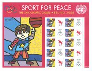 UNNY 965 94c Sports Personalized stamp, sheet of 10 ny965sh