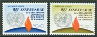 UNG 35-6   40c-80c Human Rights Inscrip Blocks ung35ib