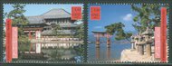 "UNG 373-4   1.10, 1.30 Fr Heritage Japan MI Blocks" ung373mi