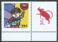 UNNY 965 94c Sports Personalized stamp UNNY965nh