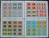 UNNY 399-414 20c 1983 Flag Series, 4 sheets of 16 * F-VF NH 11949
