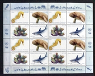 UNG 663-66 1.50 fr Endangered Species Mint Sheet of 16 ung663-66sh