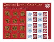 UNNY S40 2011 Lunar Calendar Rabbit Personalized Sheet of 10 unnys40sh
