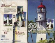 UX504-508 26c Lighthouse Set of 5 Mint Postal Cards UX504-8