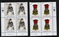 UNV 660-61 €.85 €1.35 Mother Earth Day Set of 2 Mint Inscription Blocks unv660-61ib