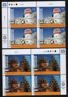 UNV 663-64 €1, €1.80 World Heritage Russia Set of 2 Mint Inscription Blocks unv663-64 ib