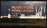 UNV 665  World Heritage Russia Prestige Booklet unv665bk