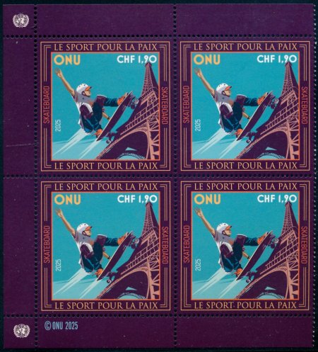UNG 762  1.90 Fr  International Day of Sport  Mint NH Inscription Block ung762ib