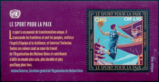 UNG 763  2.50 Fr  International Day of Sport  Mint NH Souvenir Sheet ung763ss