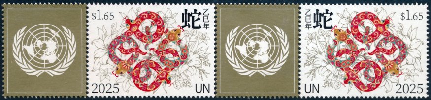 UNNY 1352-53a    1.65   Lunar Snake   Mint NH Pair unny1352-53apr