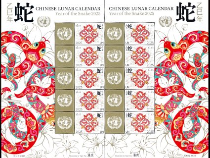 UNNY 1352-53       Lunar Snake   Mint NH Sheet unny1352-53sh