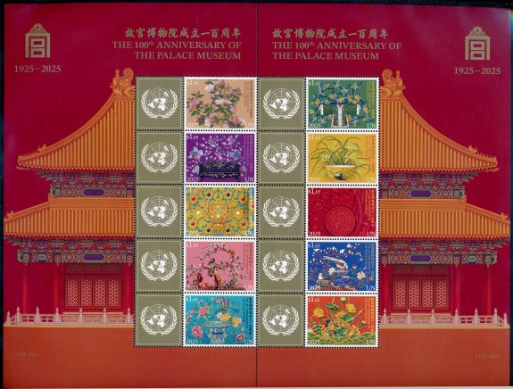 UNNY 1360-63     1.65  Endangered Species   Mint NH Sheet of 16 unny1360-63sh